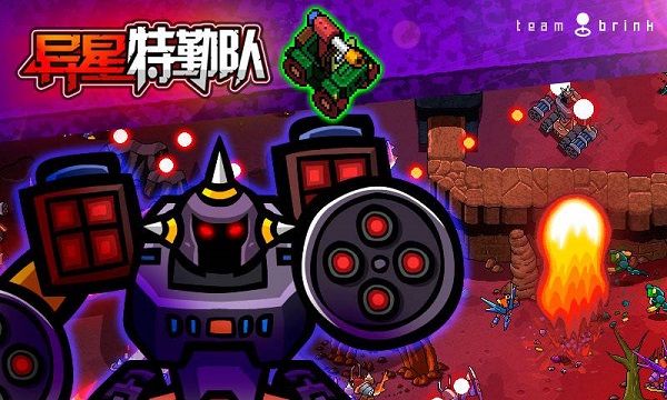 異星特勤隊(duì)