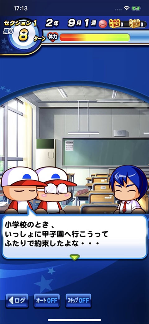 實況力量棒球2024最新版