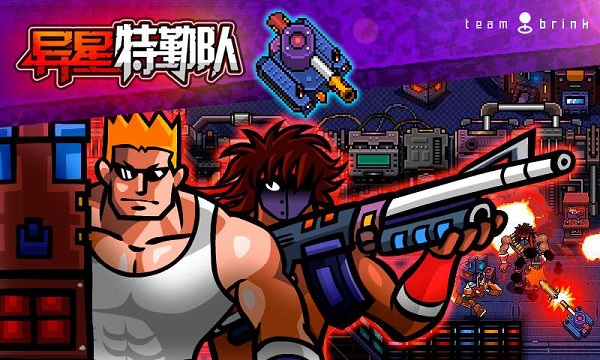 異星特勤隊(duì)