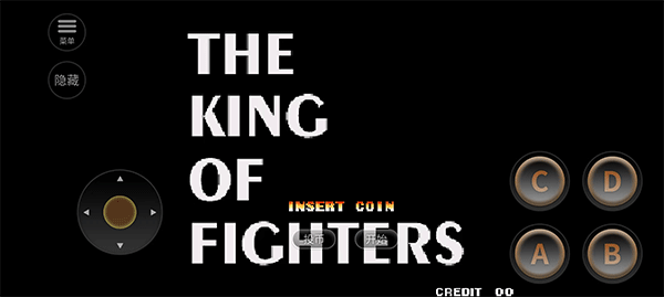 格斗之王97特別版