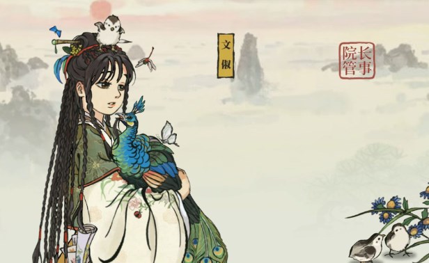 江南百景圖新菜品如何獲取