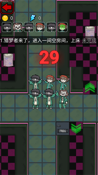 魷魚宿舍免廣告版