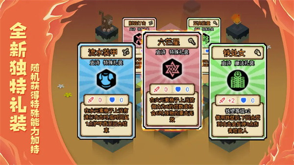 元素之淵無(wú)限鉆石版