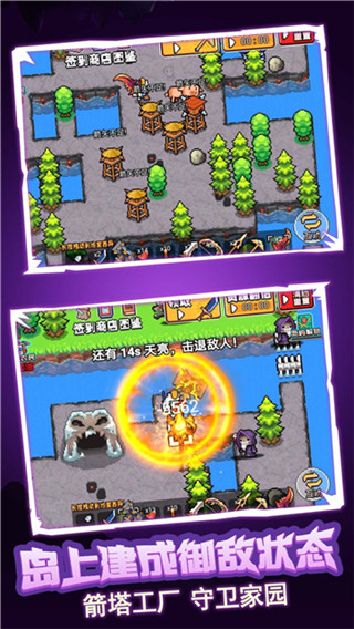 荒島冒險(xiǎn)求生