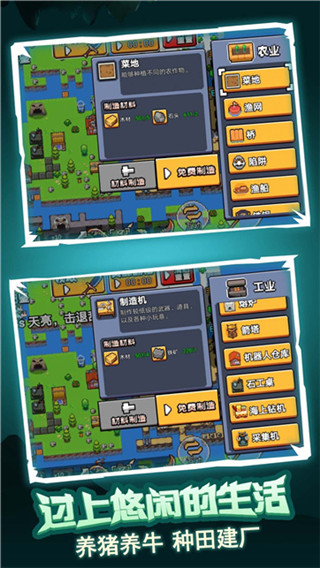 荒島冒險(xiǎn)求生