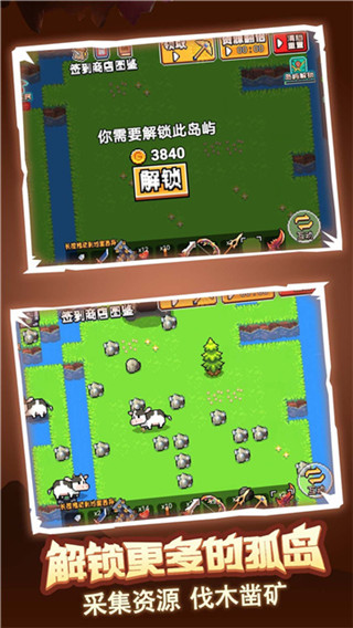 荒島冒險(xiǎn)求生