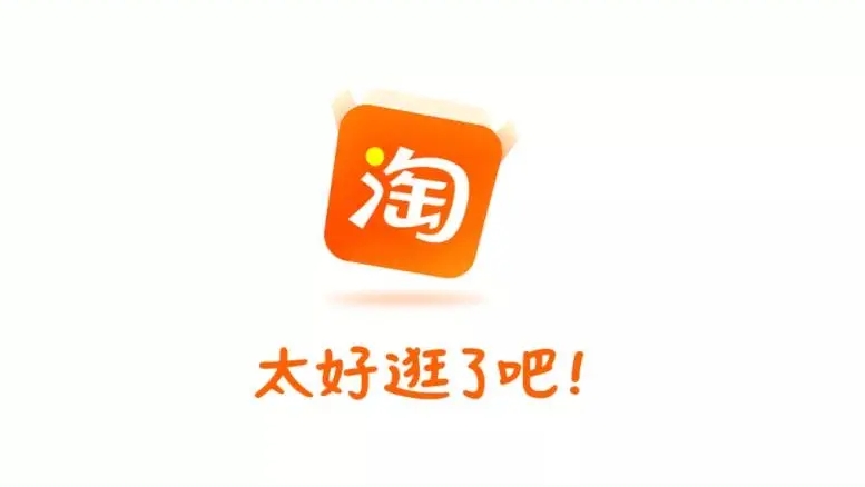 淘寶2024年雙十一活動是什么時候