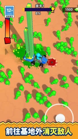 瘋狂割草幸存者