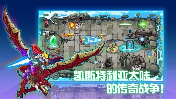 水晶戰爭免廣告版