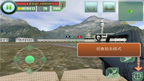 最后的防線手機(jī)版 最后的防線手機(jī)版