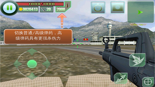 最后的防線手機(jī)版 最后的防線手機(jī)版