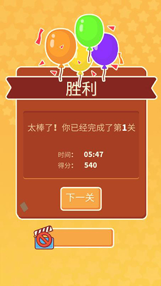 羊了個咩游戲免費版