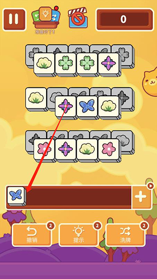 羊了個咩游戲免費版