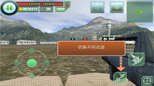 最后的防線手機(jī)版 最后的防線手機(jī)版