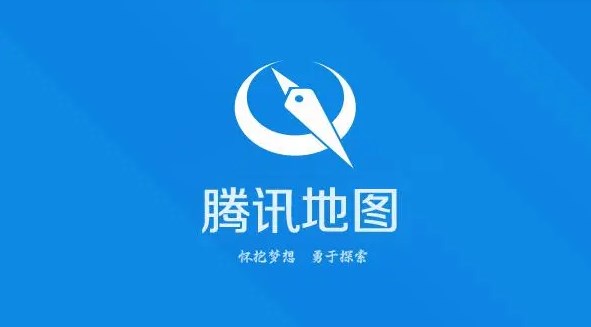 騰訊地圖我的位置怎么分享