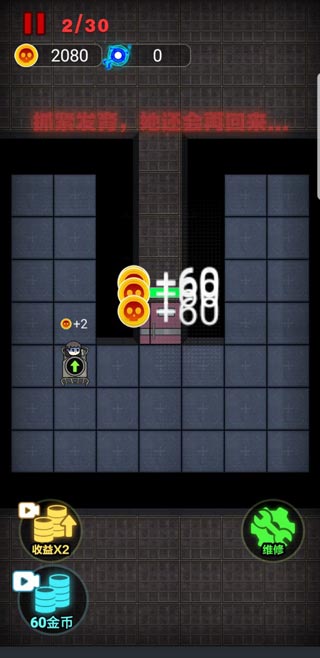 非黑即白游戲手機版