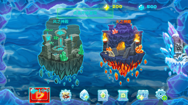 水晶戰爭免廣告版