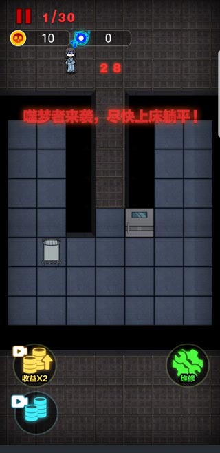 非黑即白游戲手機版