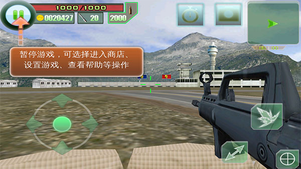 最后的防線手機(jī)版 最后的防線手機(jī)版