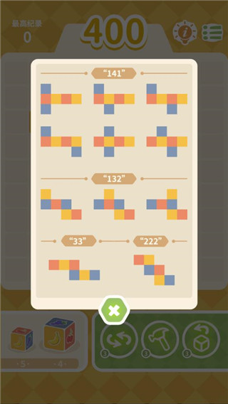 你玩三消賊菜最新版