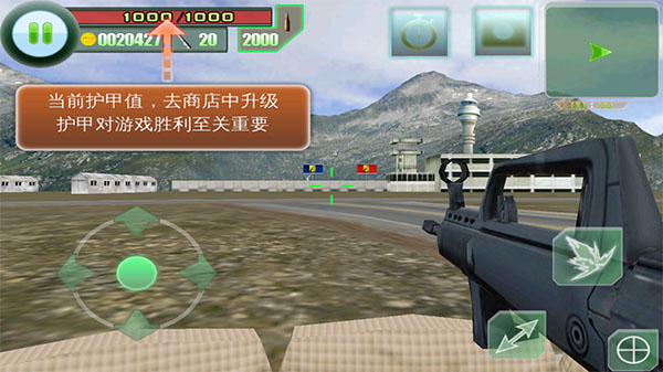 最后的防線手機(jī)版 最后的防線手機(jī)版