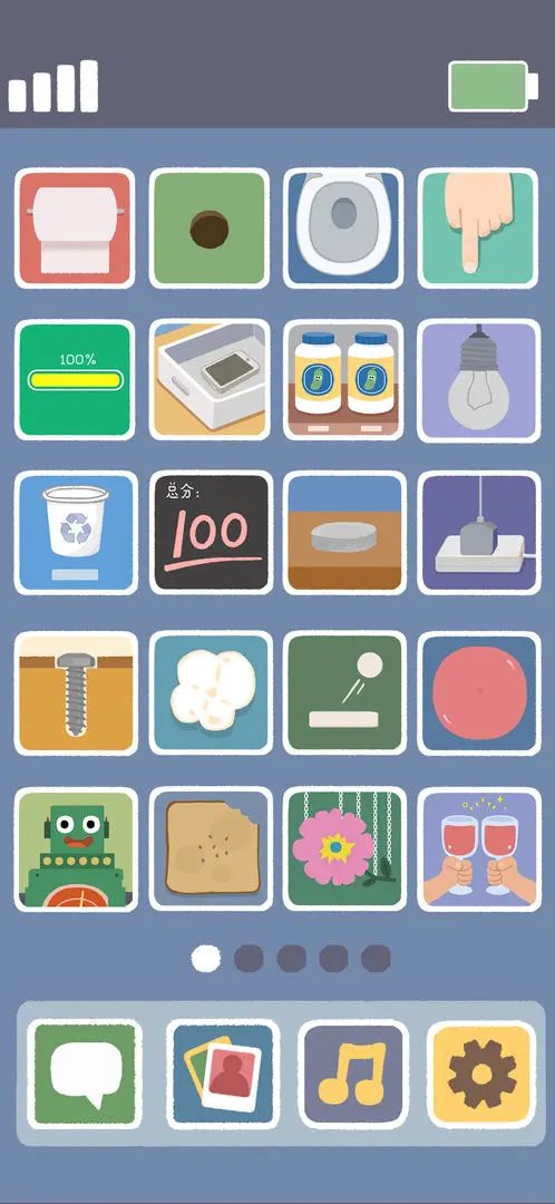 再玩億關無廣告版