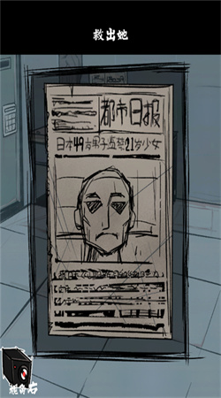 人間詭視正式版