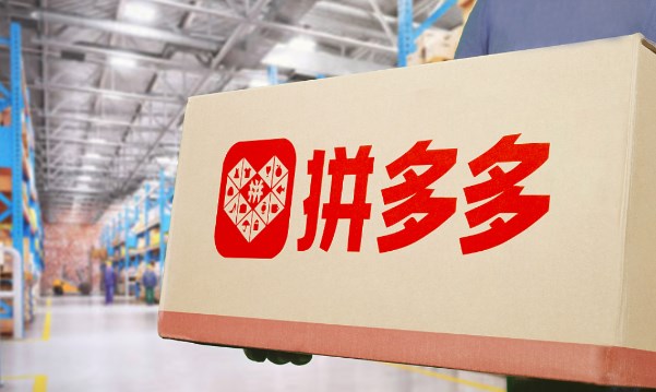 拼多多2024年雙十一活動怎么進