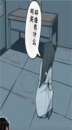 人間詭視正式版