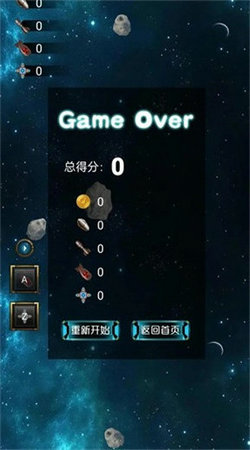 機(jī)動(dòng)射擊作戰(zhàn)