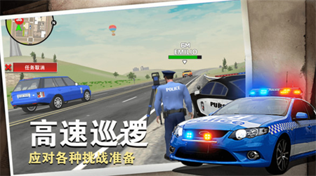 警察行動