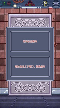 無人生還之門正式版