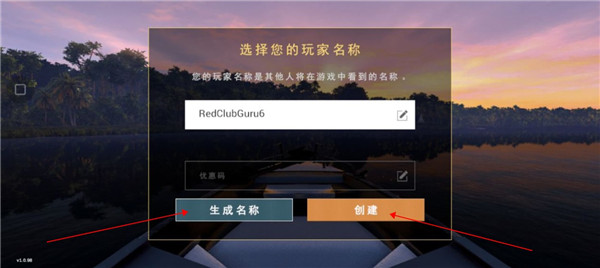 垂釣星球安卓版 垂釣星球安卓版