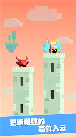 英雄沖啊正式版