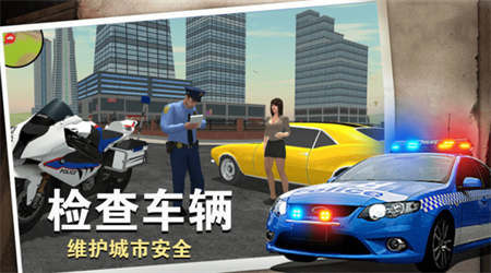 警察行動