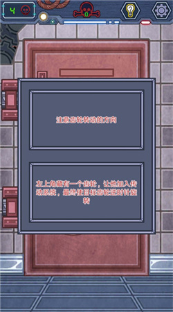 無人生還之門正式版