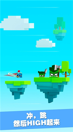 英雄沖啊正式版