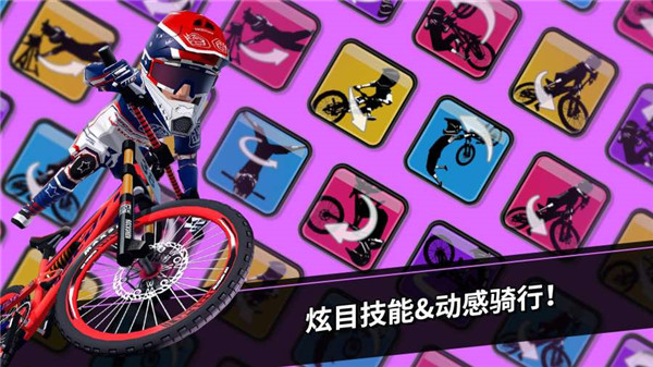 速降大師手機(jī)版