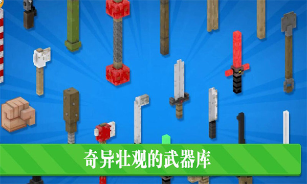 功夫節奏大師無限金幣版