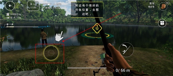 垂釣星球安卓版 垂釣星球安卓版