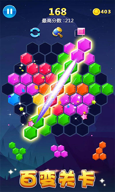 多牛百變方塊免費版