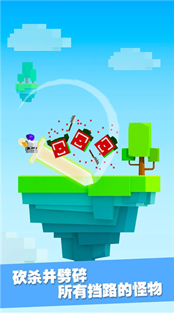 英雄沖啊正式版