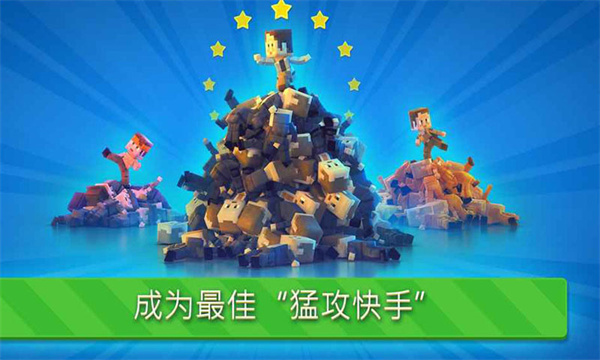 功夫節奏大師無限金幣版