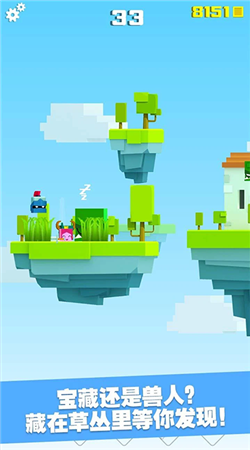 英雄沖啊正式版