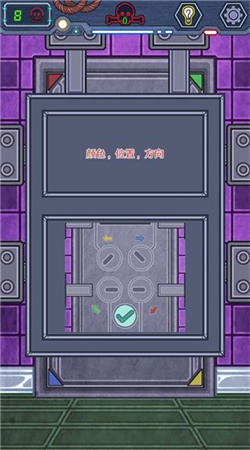 無人生還之門正式版