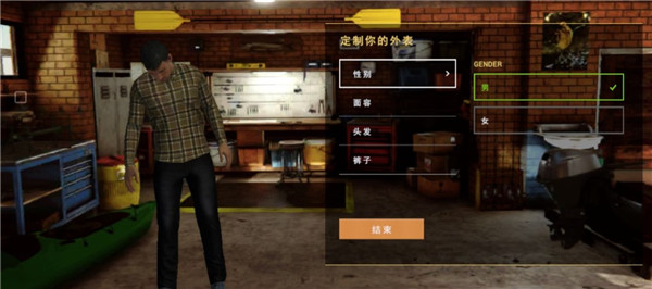 垂釣星球安卓版 垂釣星球安卓版