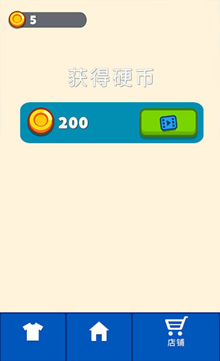 水上樂園大作戰無限金幣版