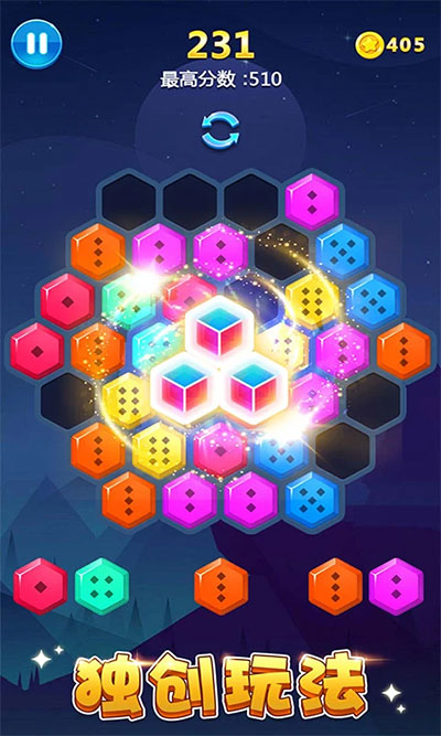 多牛百變方塊免費版