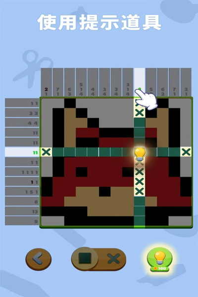 數獨趣味闖關無限鉆石版