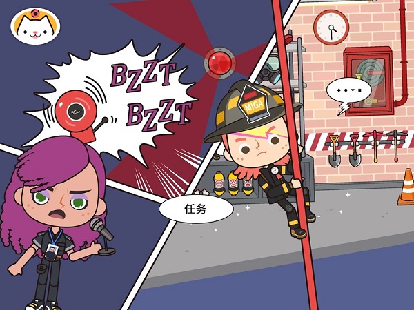 米加小鎮消防局完整版